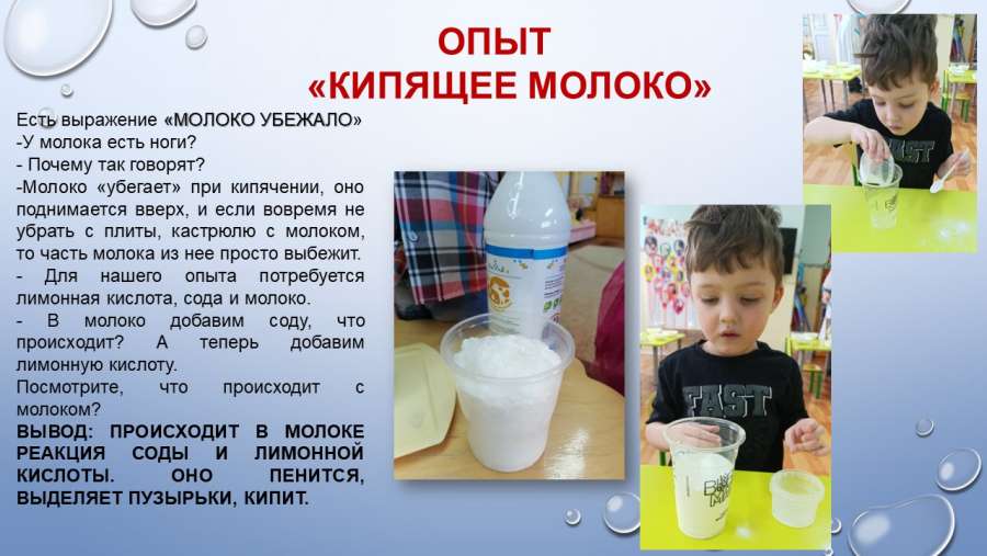 Слайд8.JPG