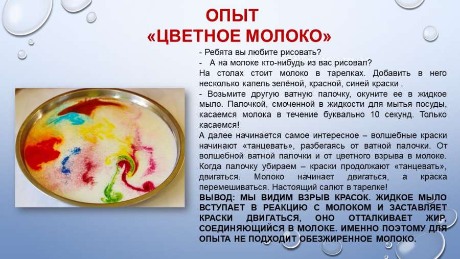 Слайд9.JPG