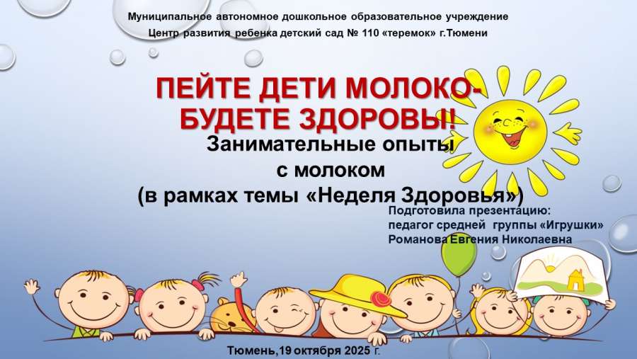 Слайд10.JPG