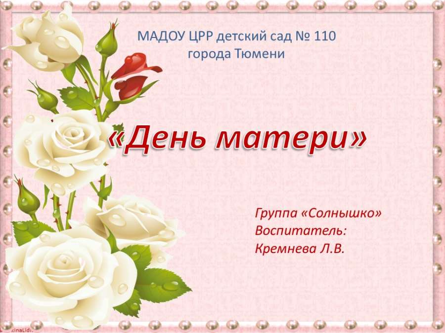 Слайд1.JPG