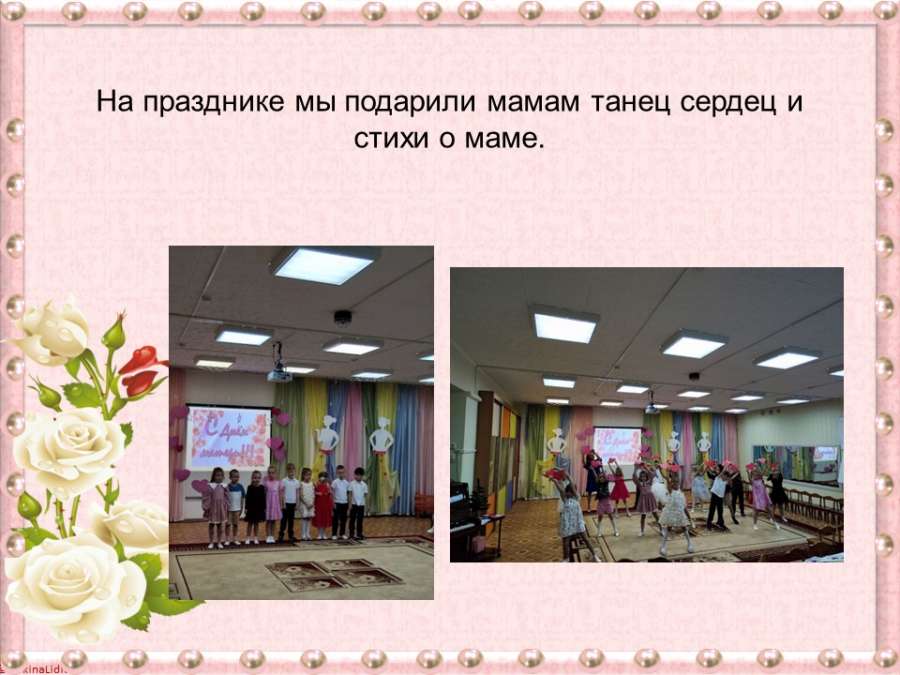 Слайд2.JPG