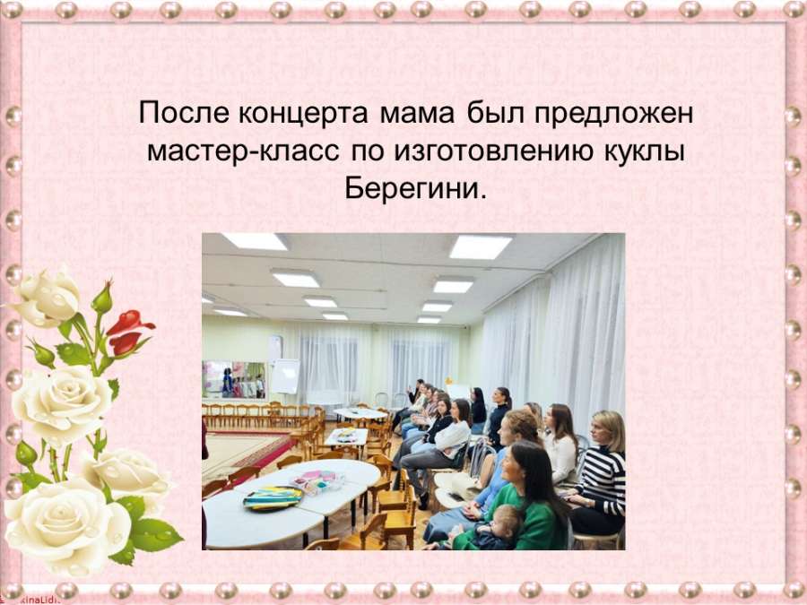 Слайд4.JPG