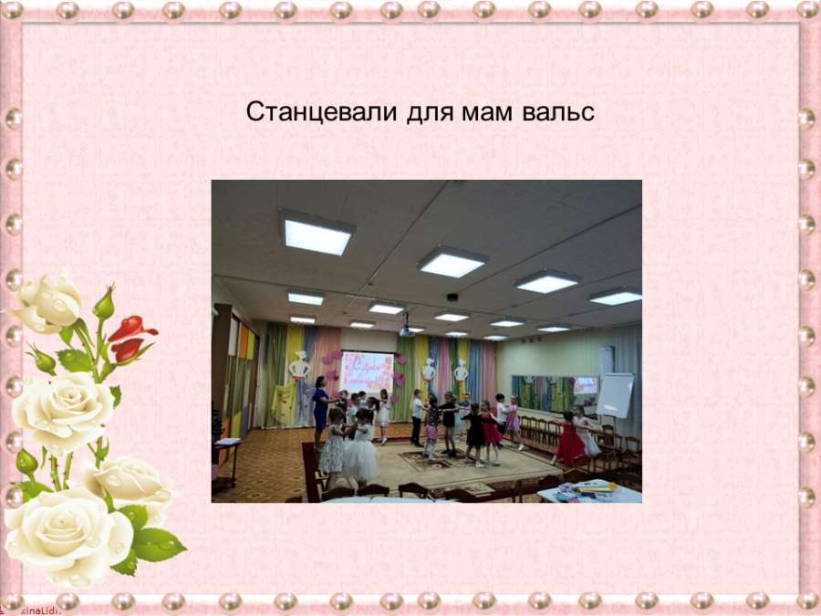 Слайд5.JPG