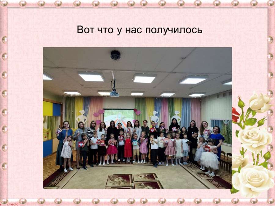 Слайд6.JPG