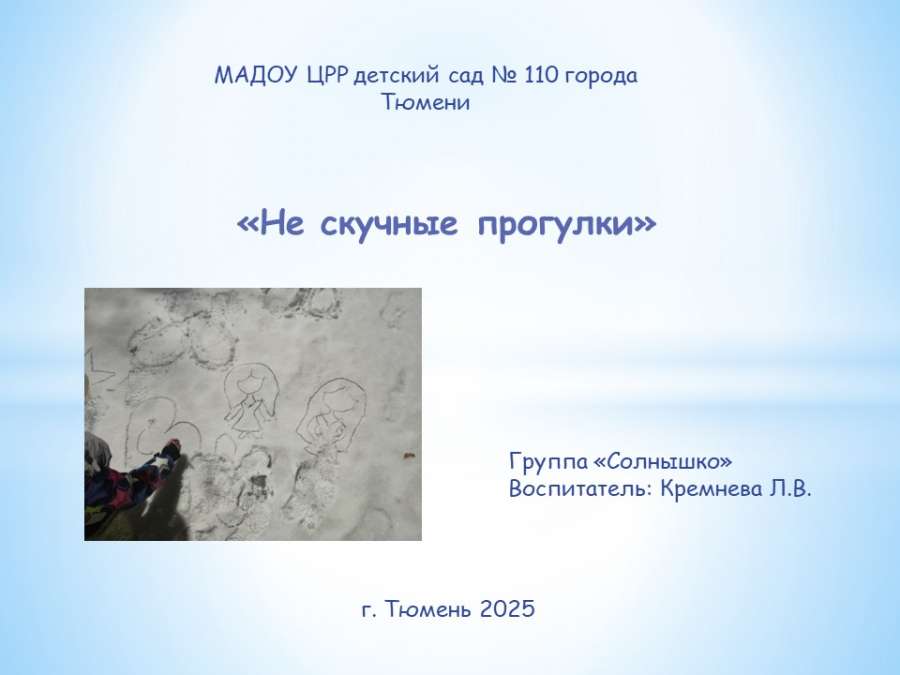 Слайд1.JPG