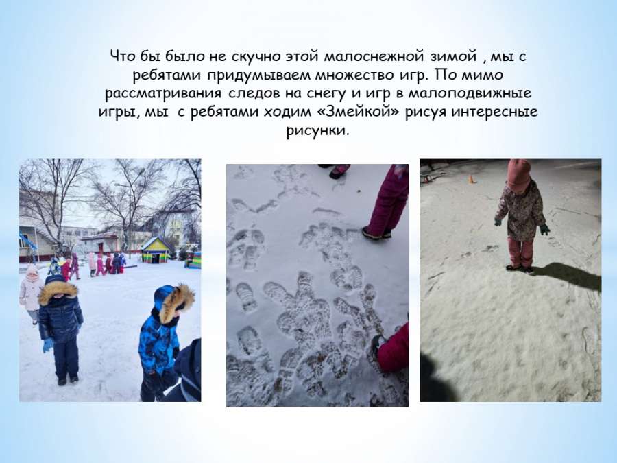 Слайд2.JPG