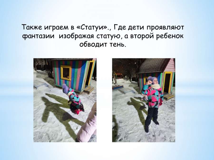 Слайд3.JPG