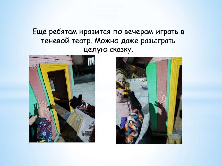 Слайд4.JPG