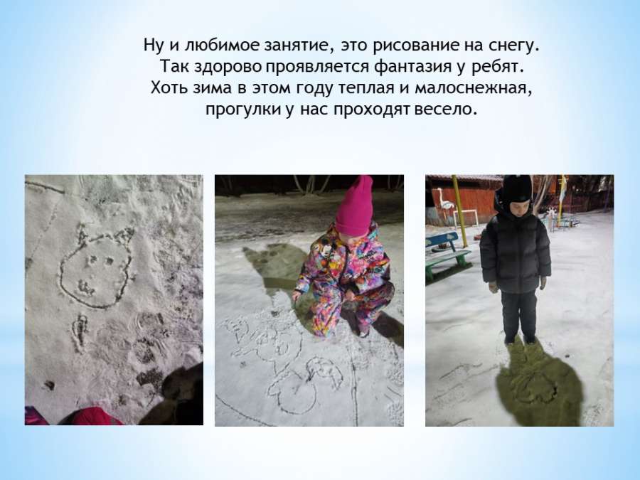 Слайд5.JPG