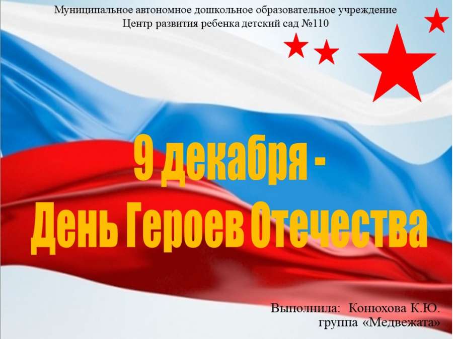 Слайд1.JPG