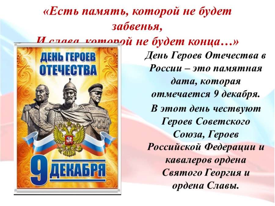 Слайд2.JPG