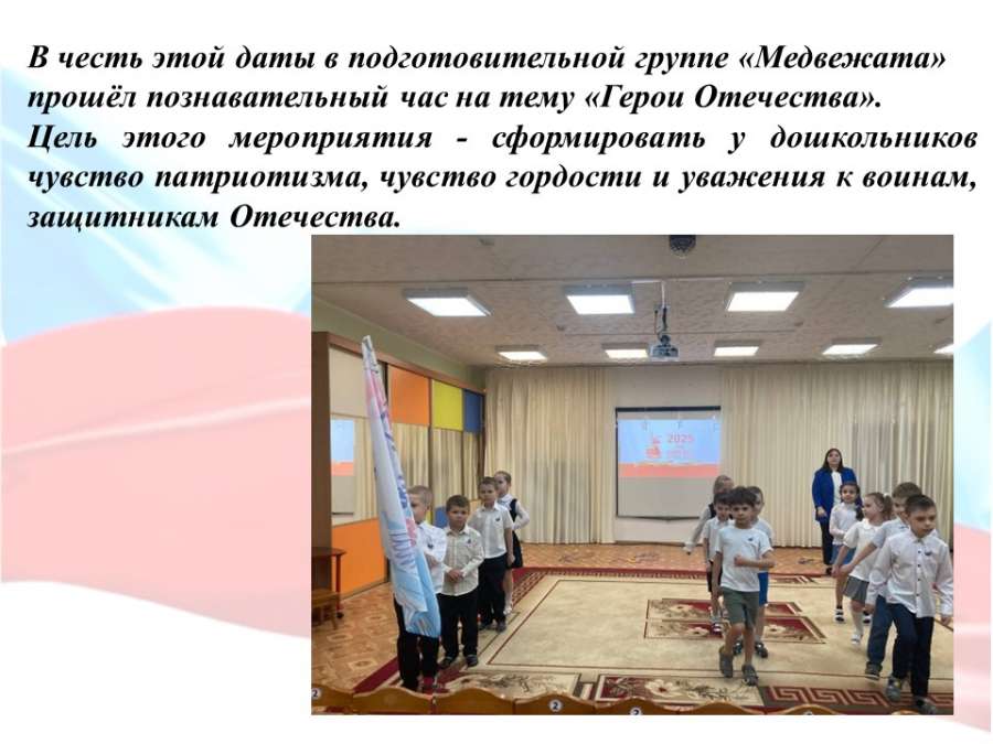 Слайд3.JPG