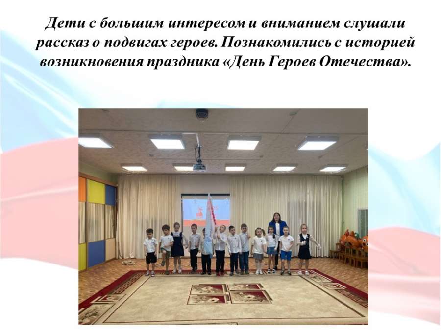 Слайд4.JPG