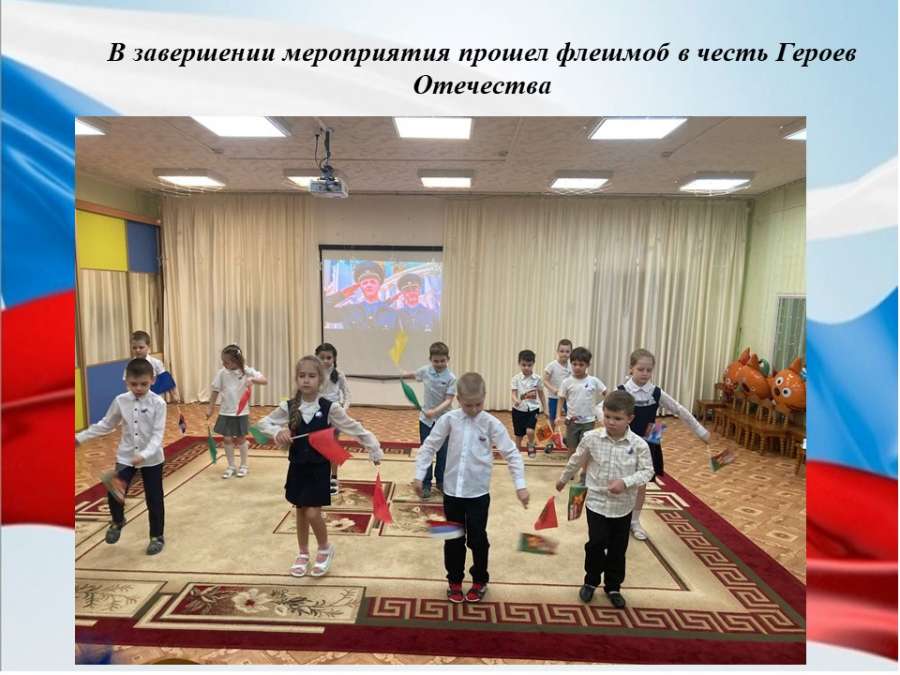 Слайд7.JPG