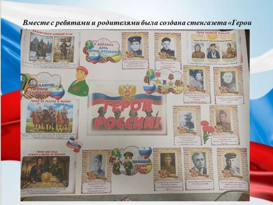 Слайд8.JPG