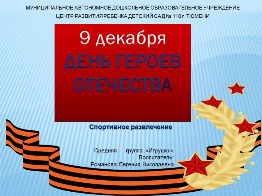 Слайд1.JPG