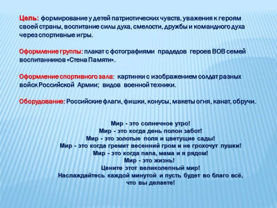 Слайд2.JPG