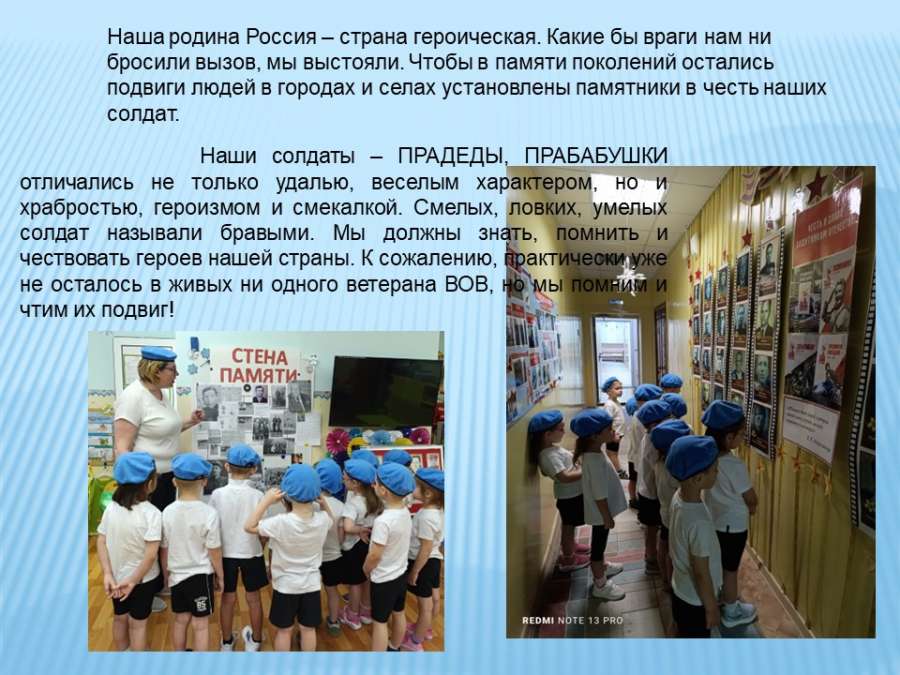 Слайд4.JPG
