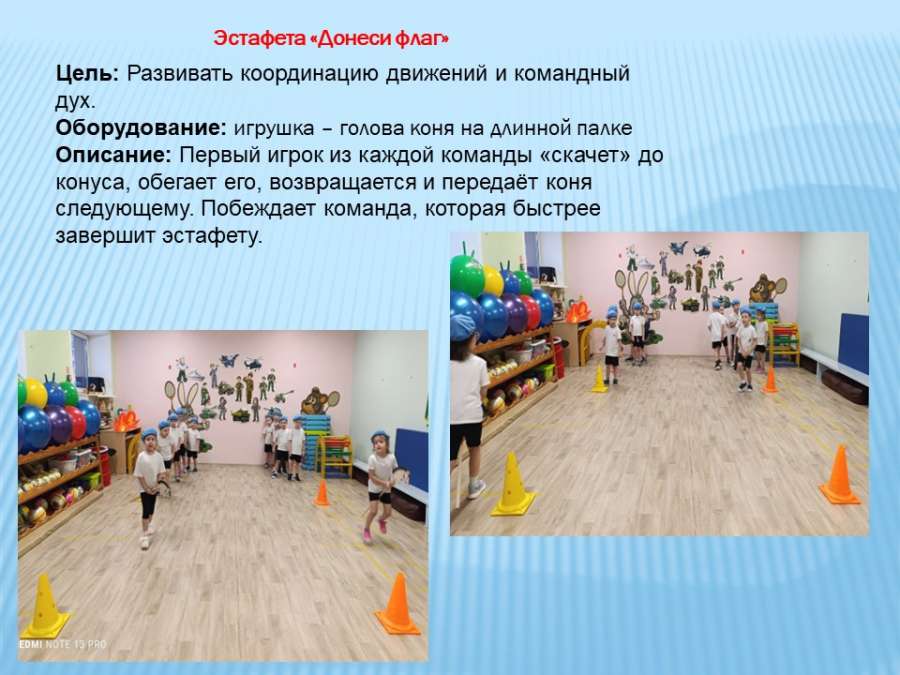 Слайд6.JPG
