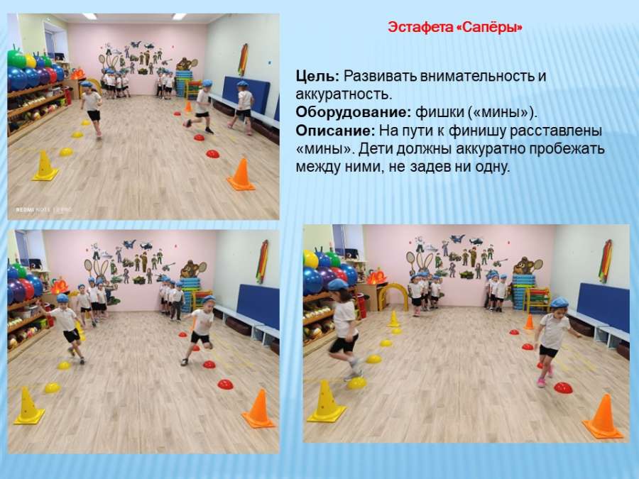 Слайд7.JPG