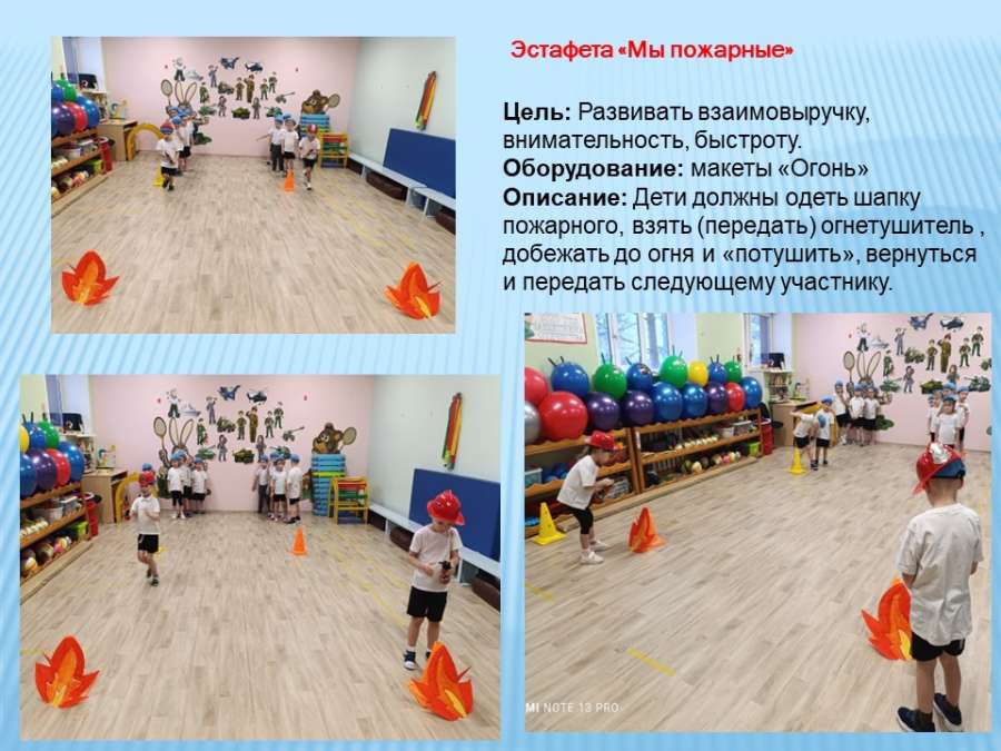 Слайд8.JPG