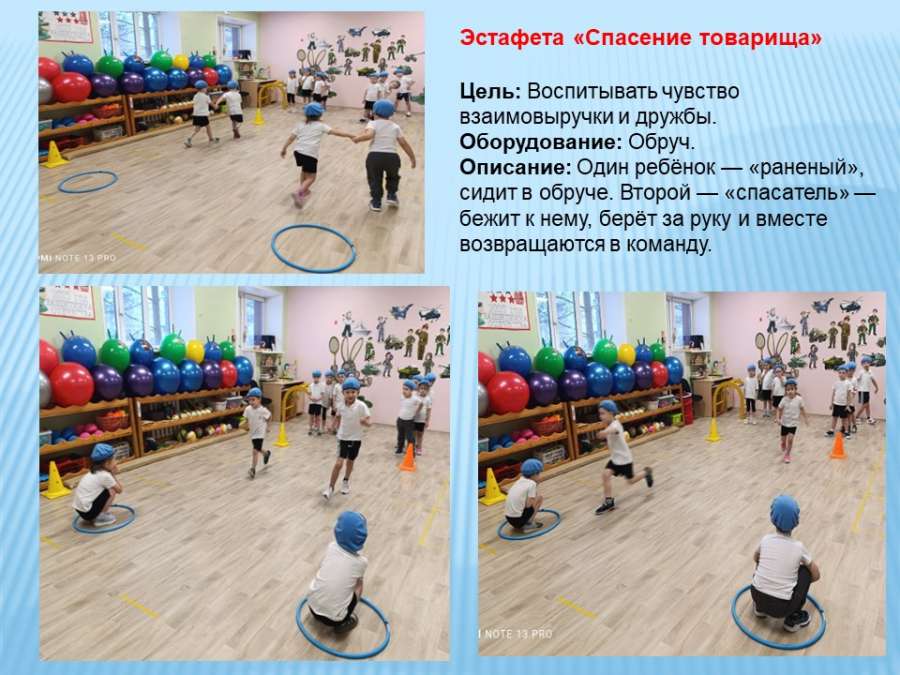 Слайд9.JPG