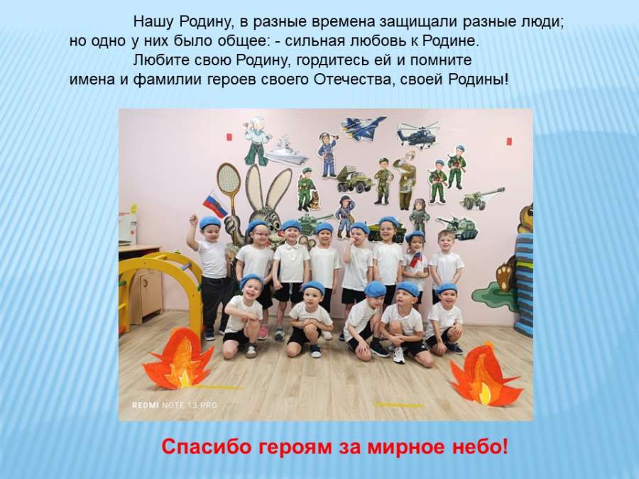 Слайд11.JPG