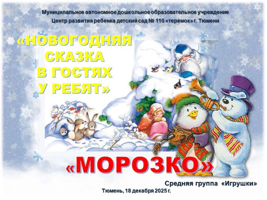 Слайд1.JPG