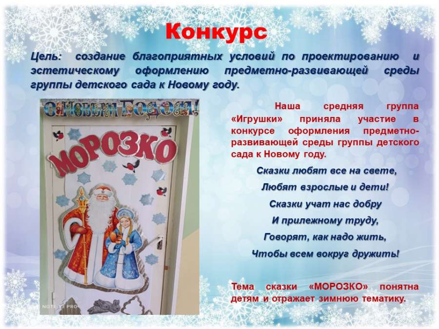 Слайд2.JPG