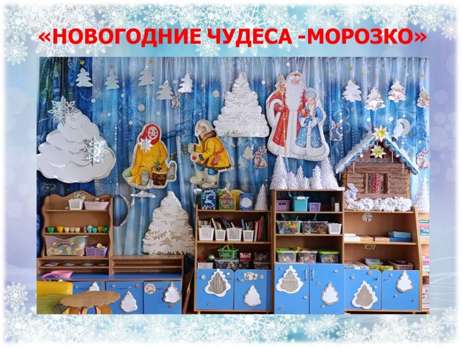 Слайд3.JPG