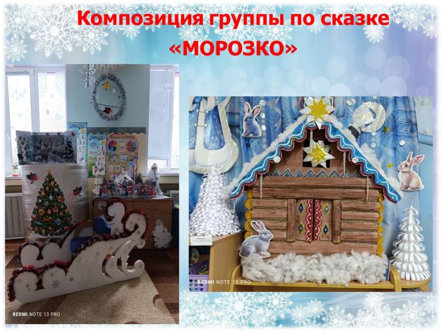 Слайд4.JPG