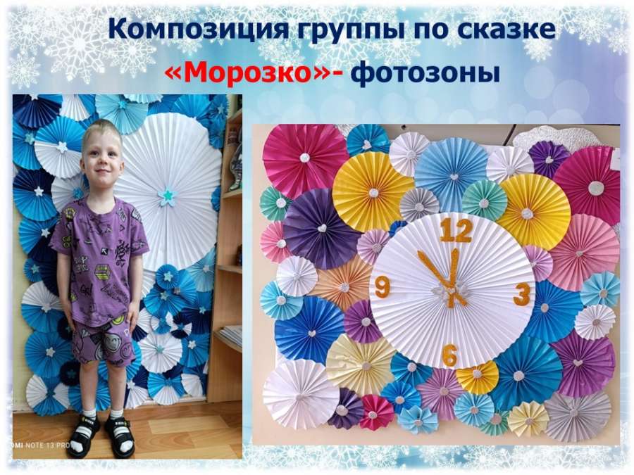 Слайд5.JPG