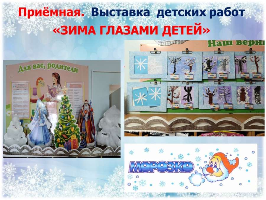 Слайд7.JPG