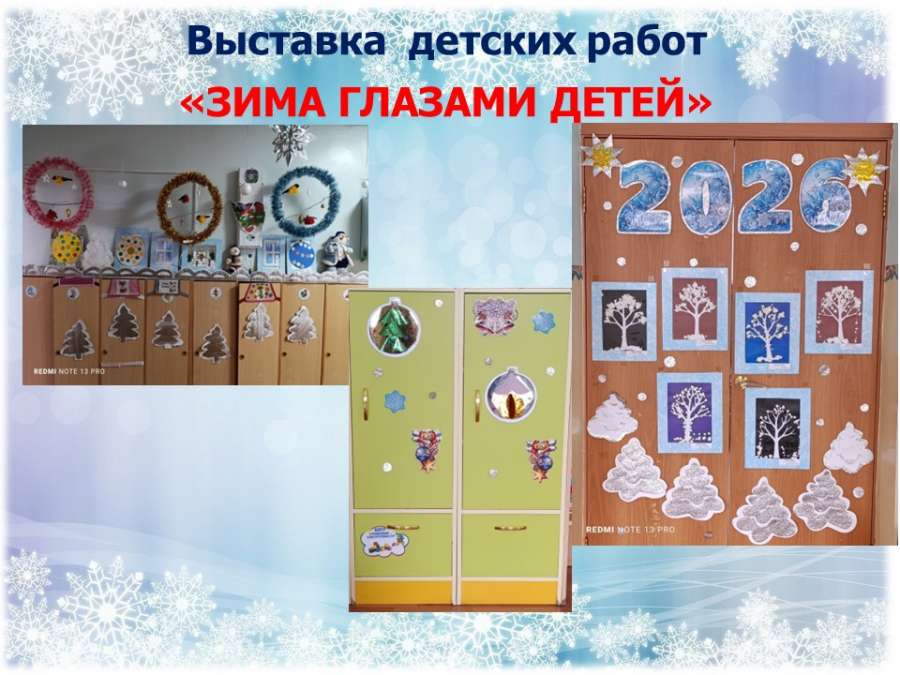 Слайд8.JPG