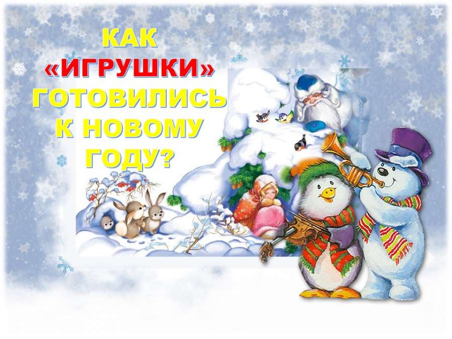Слайд9.JPG