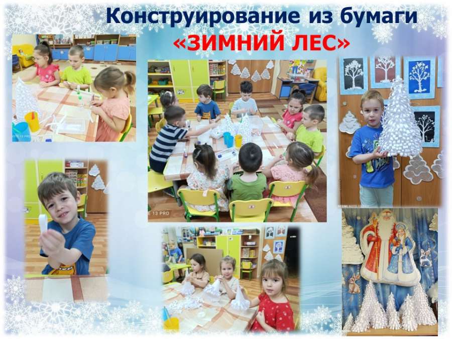 Слайд11.JPG