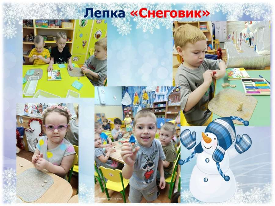 Слайд14.JPG