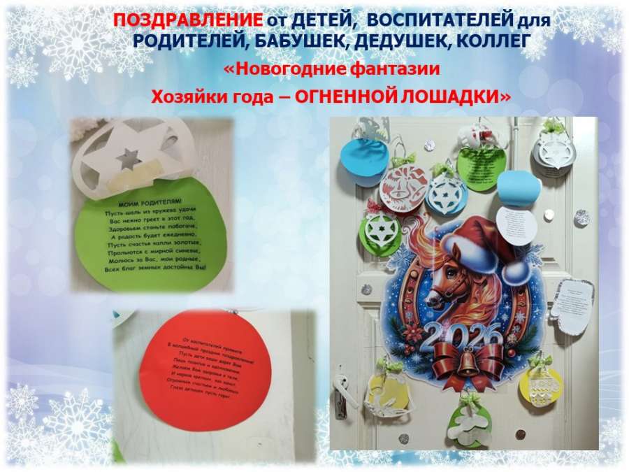 Слайд16.JPG