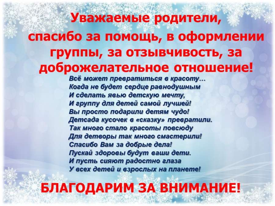Слайд17.JPG