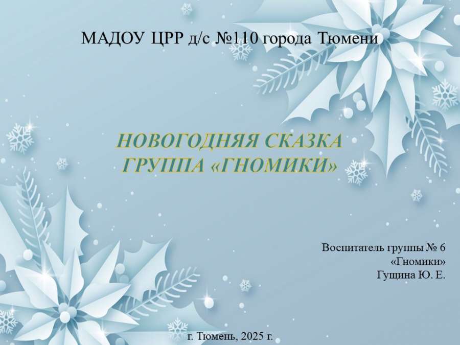 Слайд1.JPG