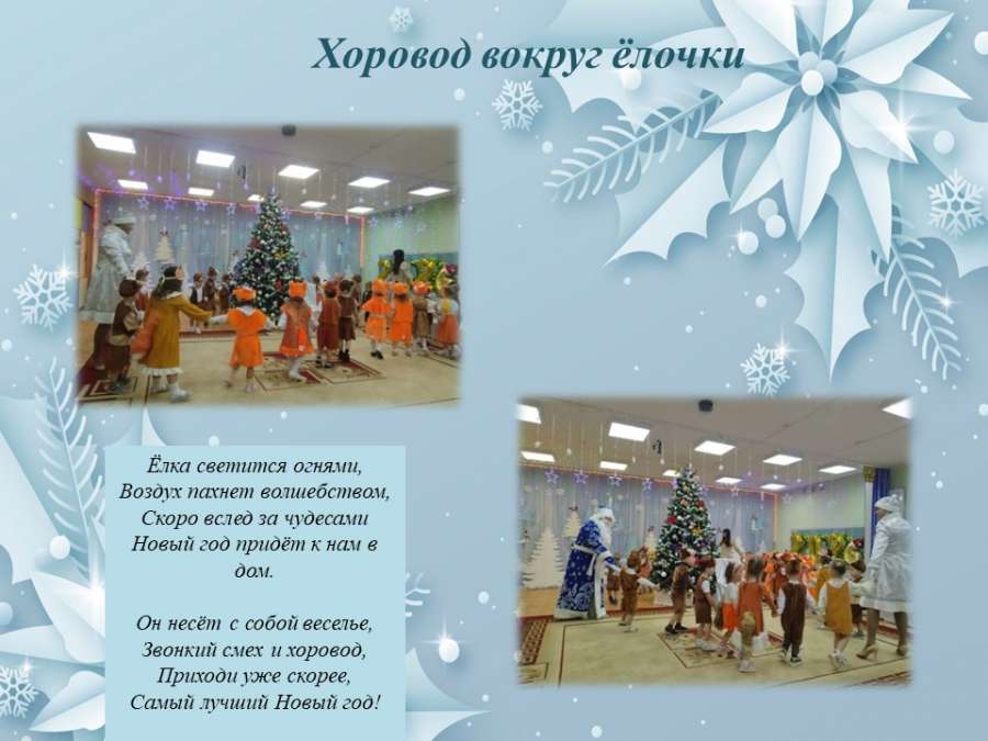 Слайд3.JPG
