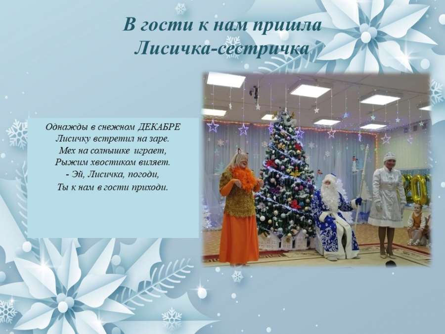 Слайд4.JPG