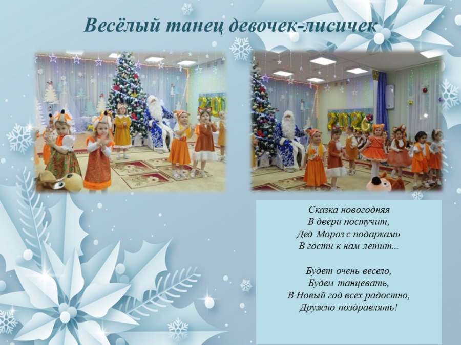 Слайд5.JPG