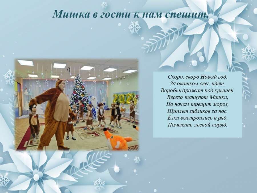 Слайд6.JPG