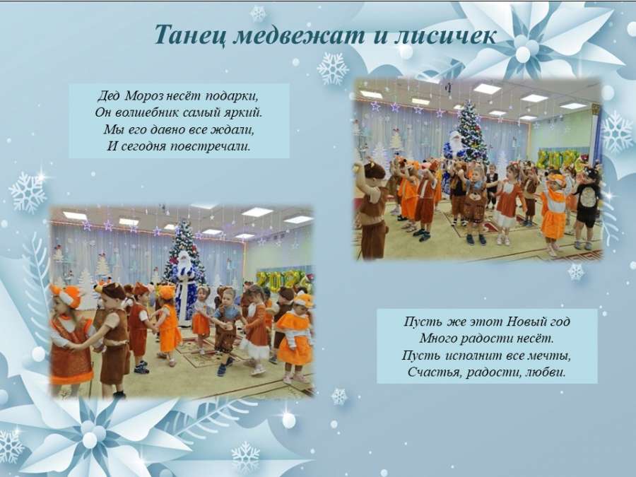 Слайд7.JPG