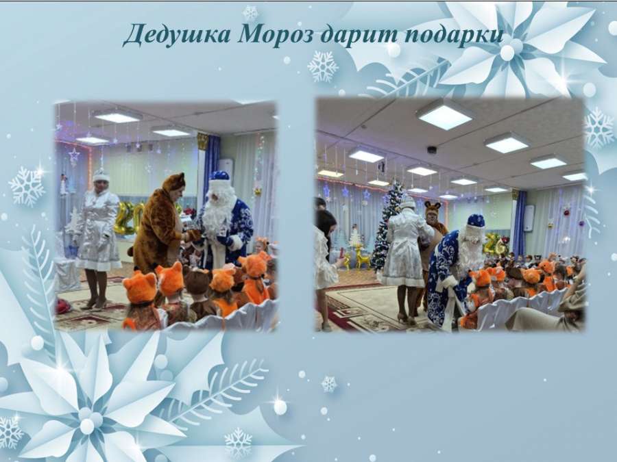 Слайд8.JPG