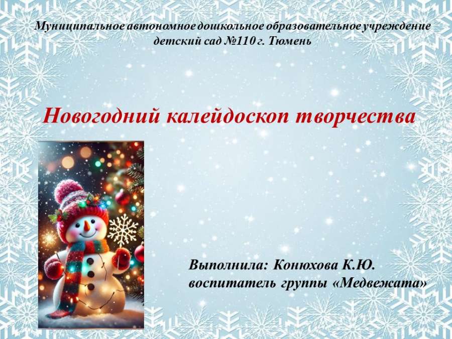 Слайд1.JPG