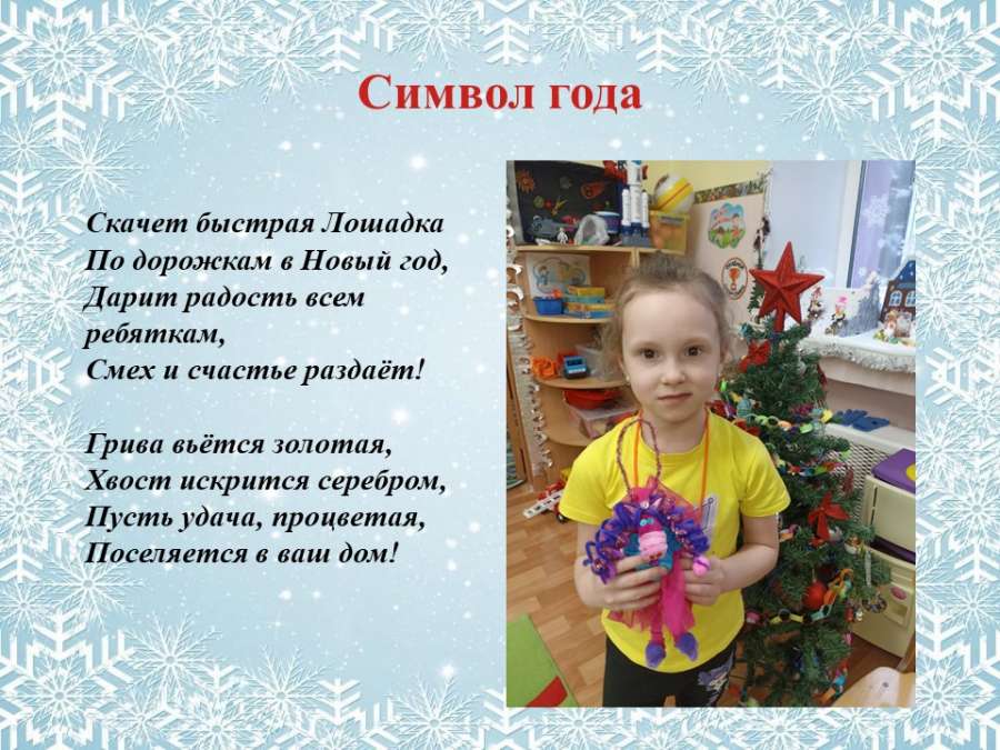 Слайд2.JPG