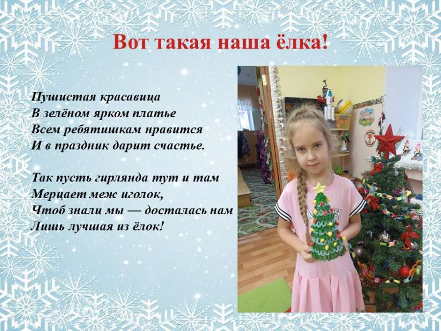 Слайд3.JPG