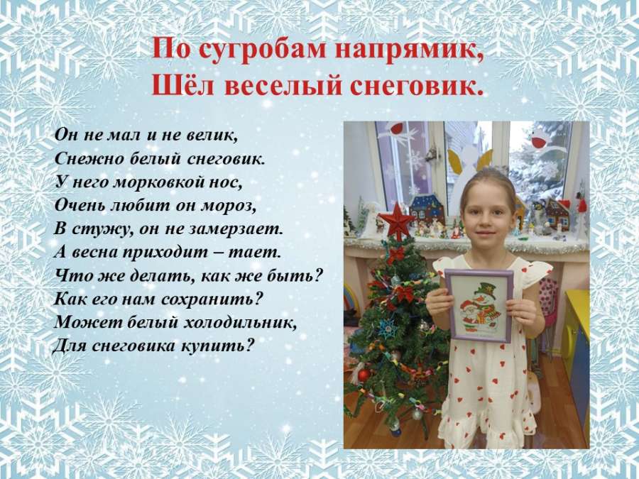 Слайд4.JPG